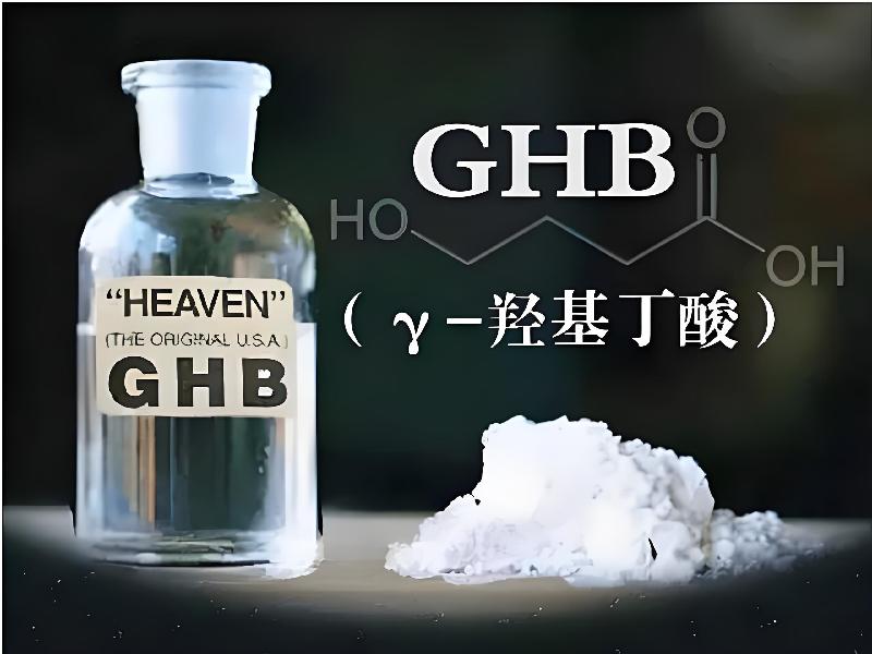 成人催药迷用品4714-5g0p型号